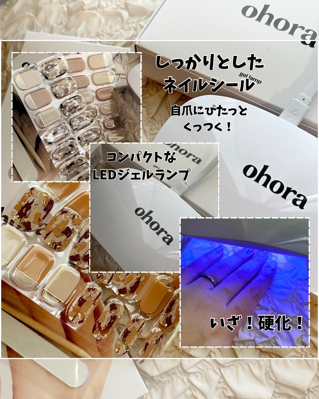 セミキュアジェルネイル(ハンド)/ohora/ネイルシールを使ったクチコミ(2枚目)