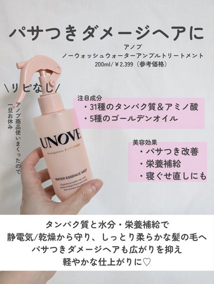 ルルルンプレシャス WHITE(クリア)【旧】/ルルルン/シートマスク・パックを使ったクチコミ(8枚目)