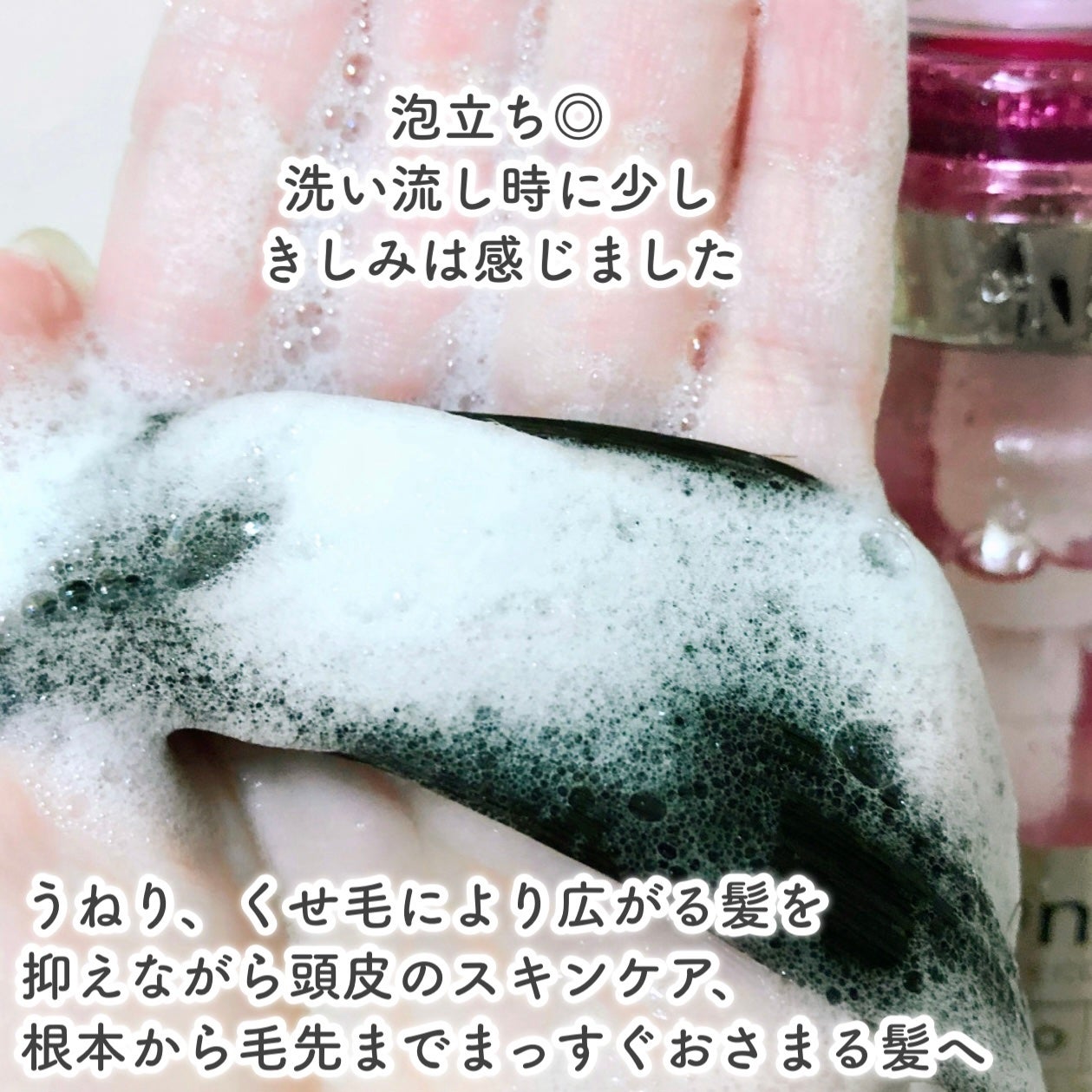 ストレートリカバリーシャンプー/Dr.Once/市販シャンプーを使ったクチコミ(4枚目)