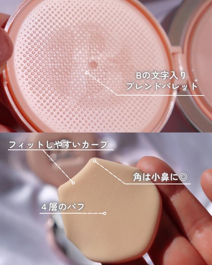 バニラコ エッセンス スキン ピンククッション/BANILA CO/クッションファンデーションを使ったクチコミ(3枚目)