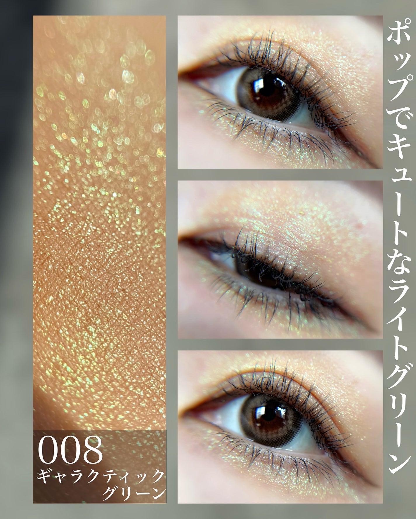 ワンダー ラスト アイシャドウ スティック/リンメル ロンドン/スティックアイシャドウを使ったクチコミ(3枚目)