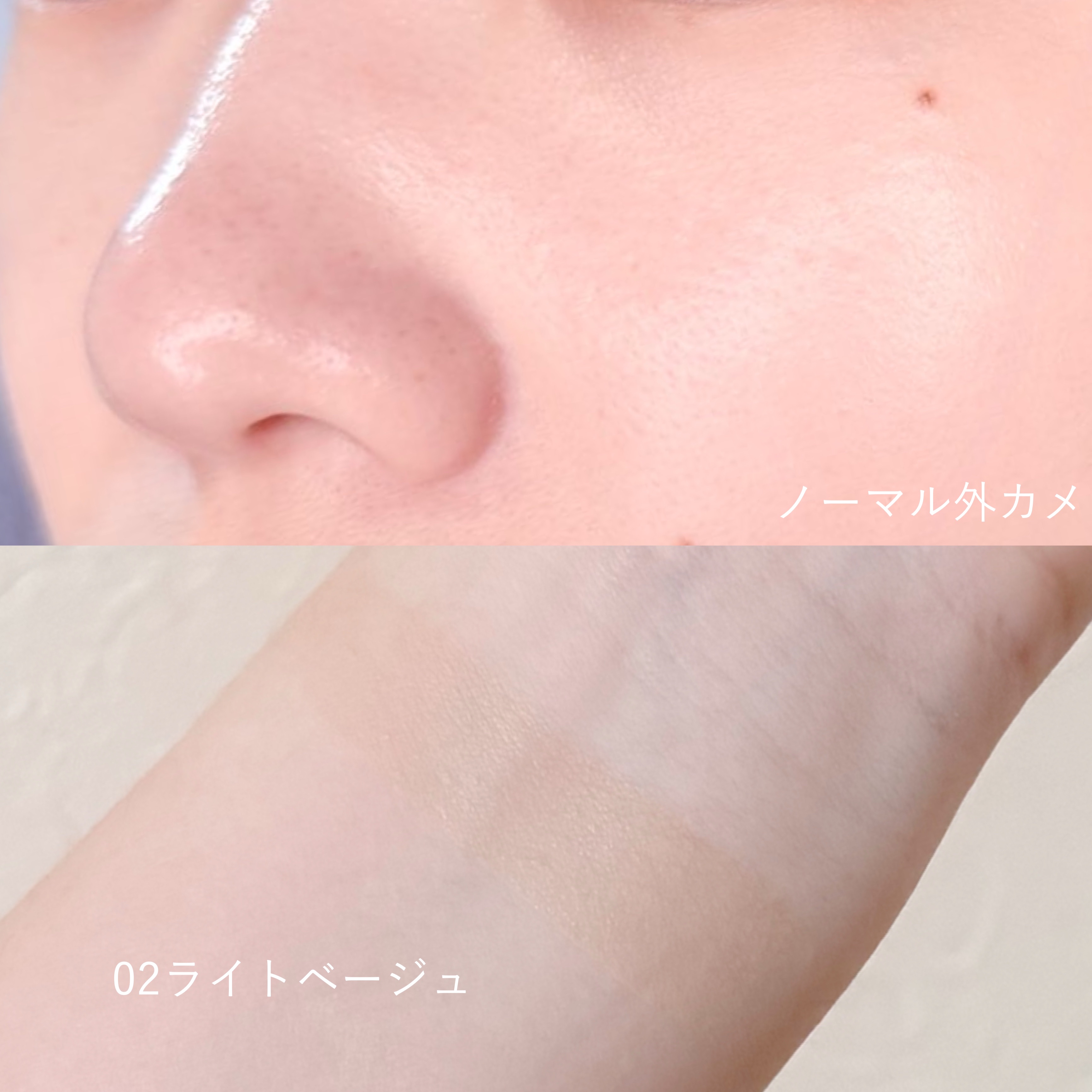 エアリーステイ BB ティント UV/FASIO/BBクリームを使ったクチコミ（2枚目）