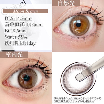 Clainel 1DAY/Clainel/ワンデー(1DAY)カラコンを使ったクチコミ(4枚目)