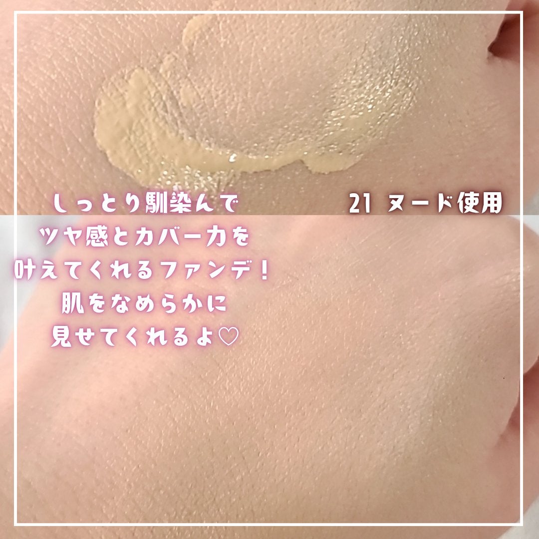 バニラコ エッセンス スキン ピンククッション/BANILA CO/クッションファンデーションを使ったクチコミ(3枚目)