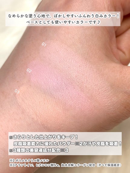 シピシピ ポアレスチーク/CipiCipi/パウダーチークを使ったクチコミ(8枚目)