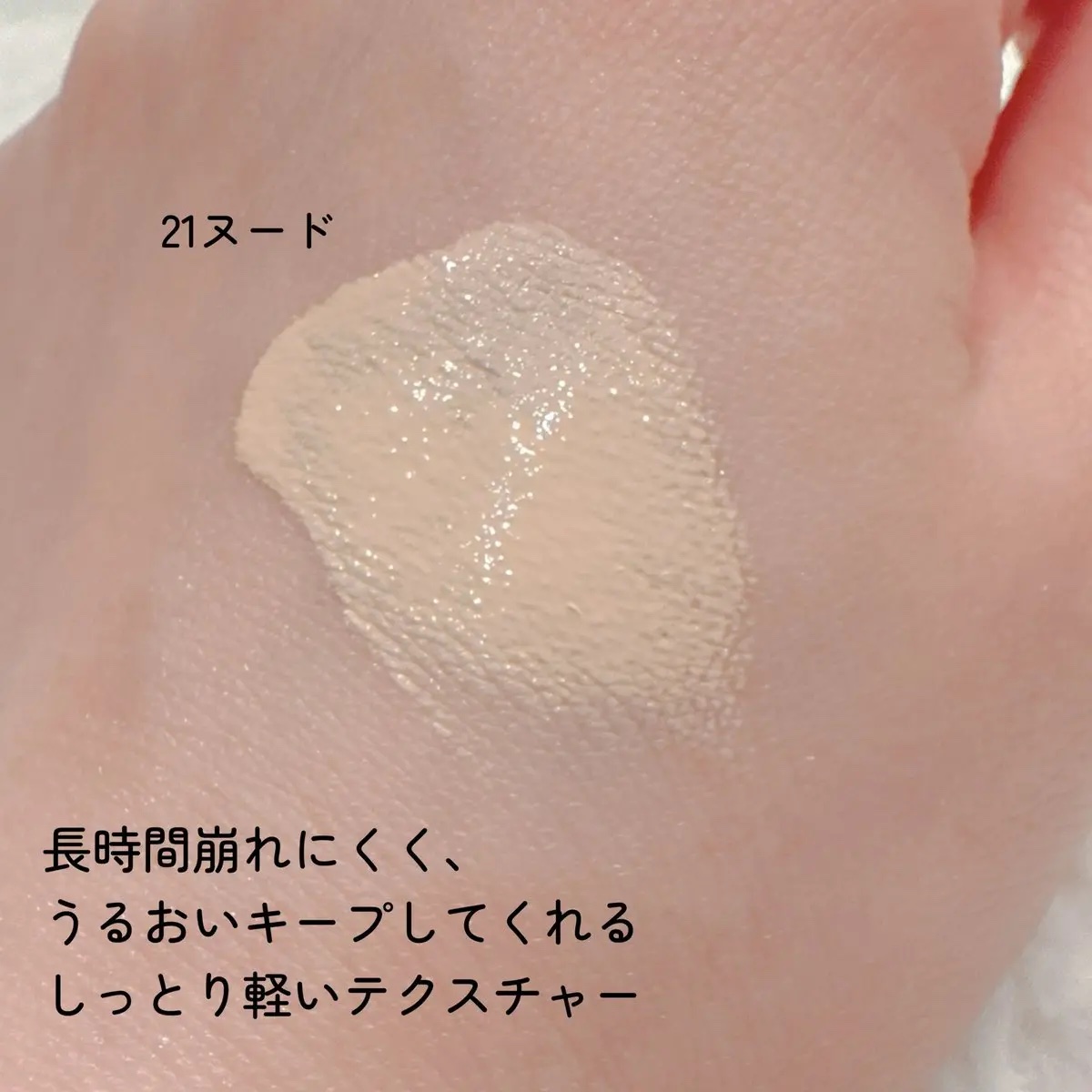 バニラコ エッセンス スキン ピンククッション/BANILA CO/クッションファンデーションを使ったクチコミ（3枚目）