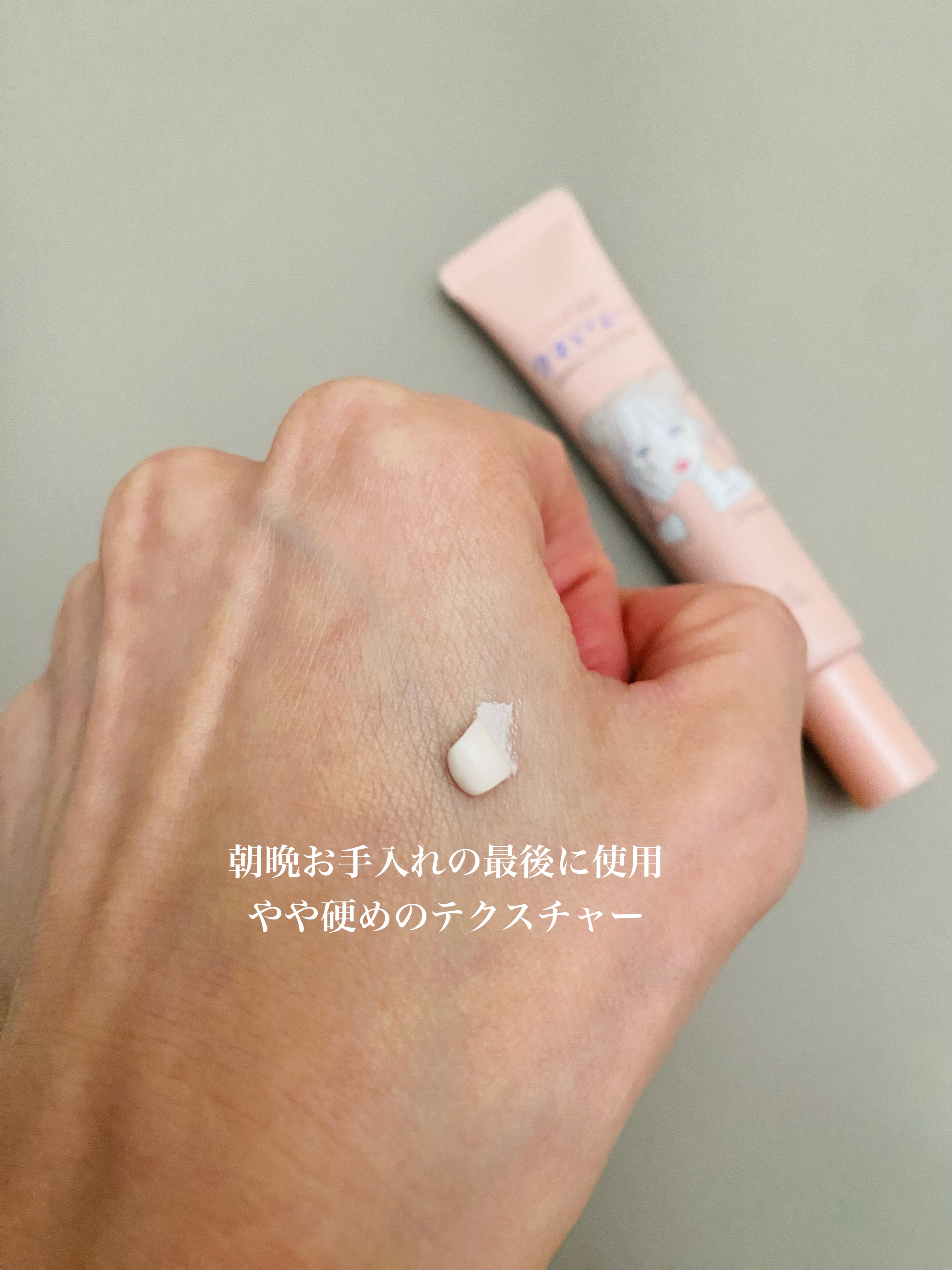 ごめんね素肌 クマらないアイクリーム/クリアターン/アイケア・アイクリームを使ったクチコミ（3枚目）