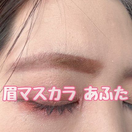 ハンオールブロウカラ/rom&nd/眉マスカラを使ったクチコミ(5枚目)