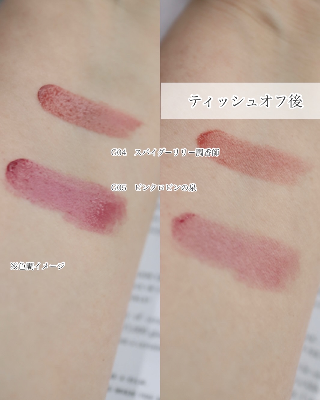 ケイト リップモンスター ツヤバース/KATE/口紅を使ったクチコミ（2枚目）