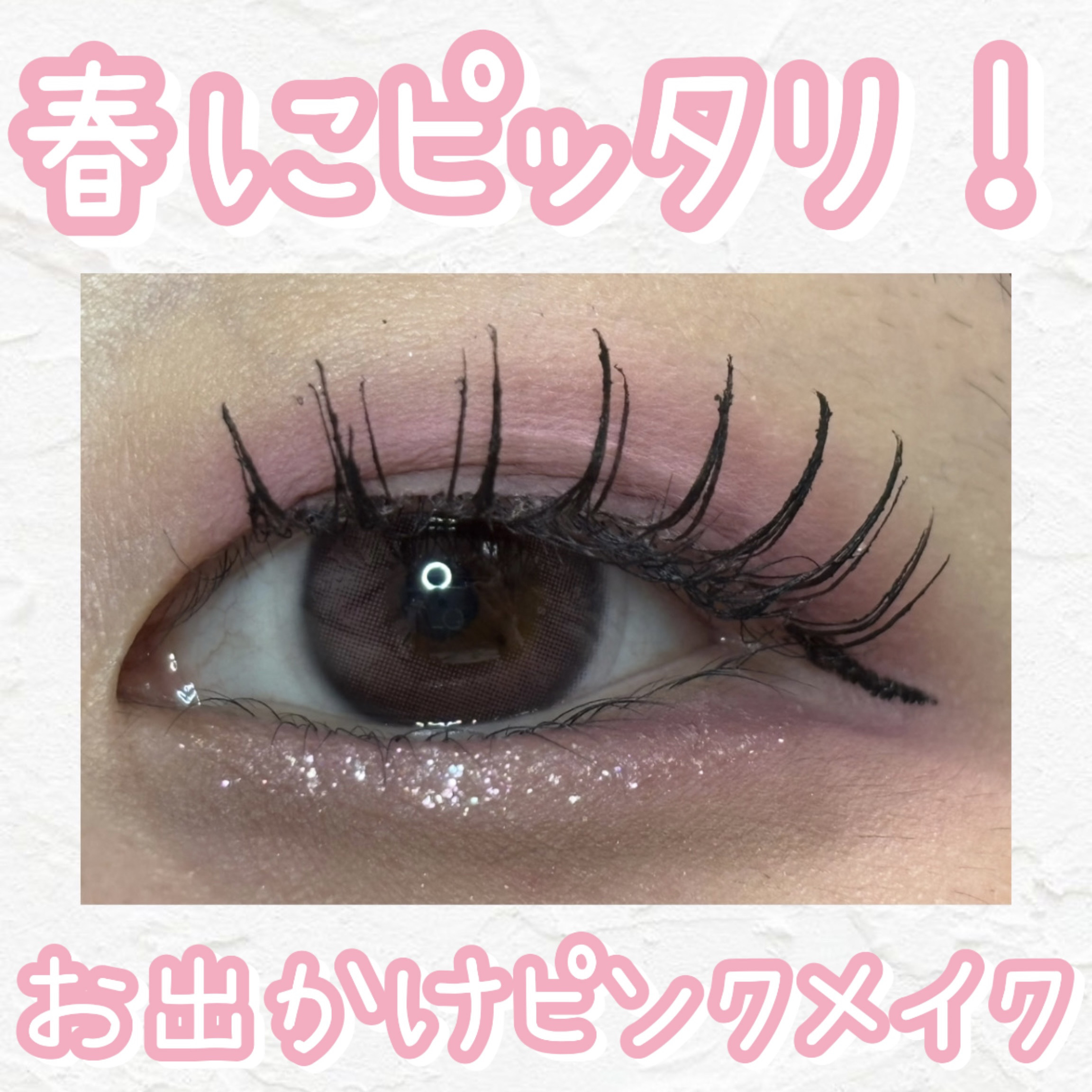 Charm by Naturali ワンデー UV/NATURALI/ワンデー（１DAY）カラコンを使ったクチコミ（1枚目）