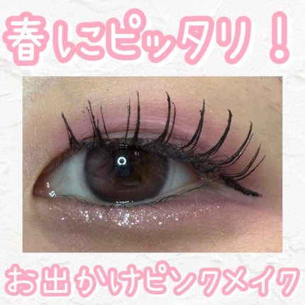 ベターザンパレット/rom&nd/アイシャドウパレットを使ったクチコミ(1枚目)