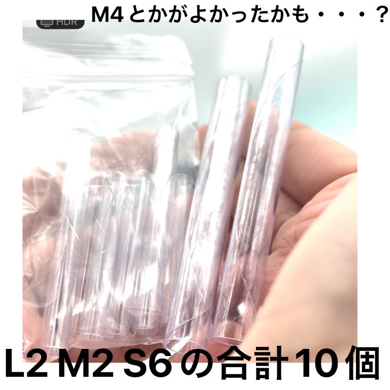 どのサイズにもクルッとフィット! メイクブラシカバー10本入/ワッツウィズ/その他化粧小物を使ったクチコミ(2枚目)