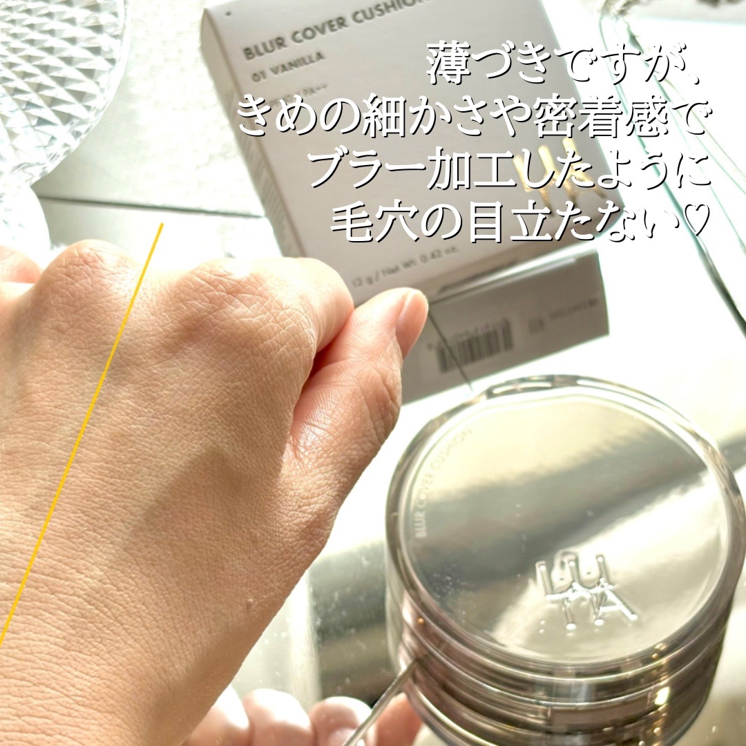 ブラーカバークッション/LUNA/クッションファンデーションを使ったクチコミ（3枚目）