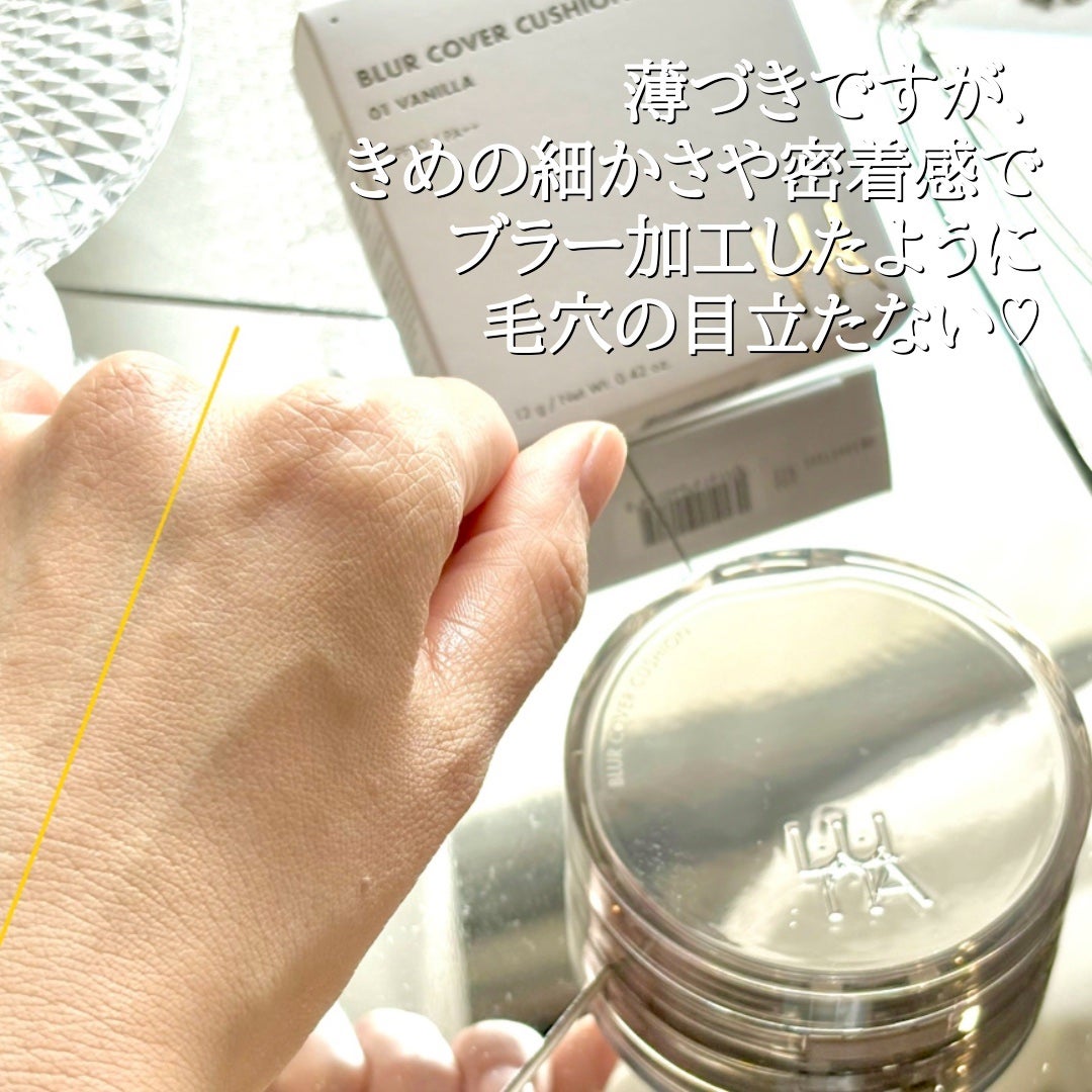 ブラーカバークッション/LUNA/クッションファンデーションを使ったクチコミ(3枚目)