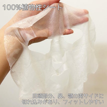 リズム べース デイリーケアマスク(ブラック)/RISM/シートマスク・パックを使ったクチコミ(4枚目)