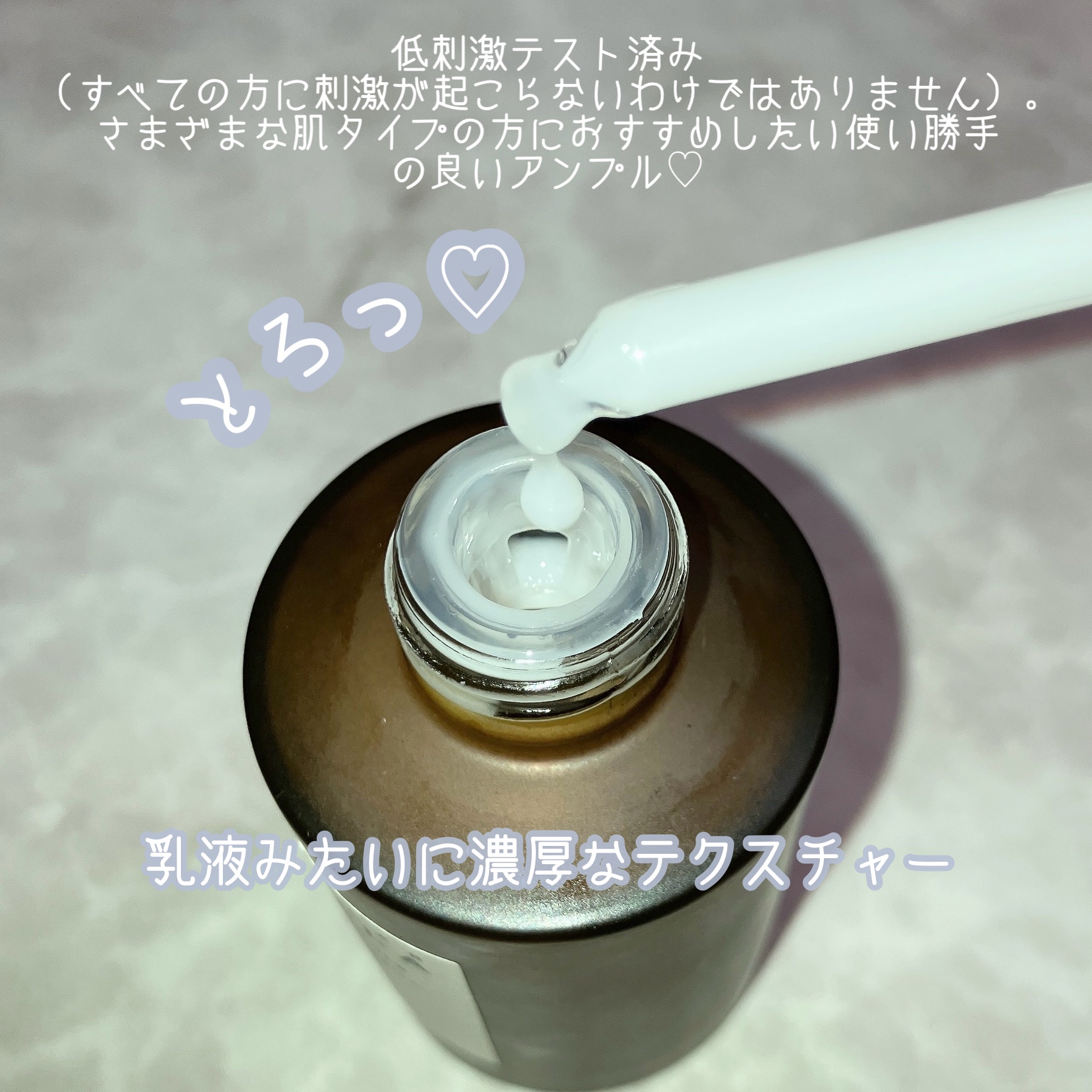 プロバイオシカ インテンシブ アンプル/SKIN1004/美容液を使ったクチコミ（3枚目）