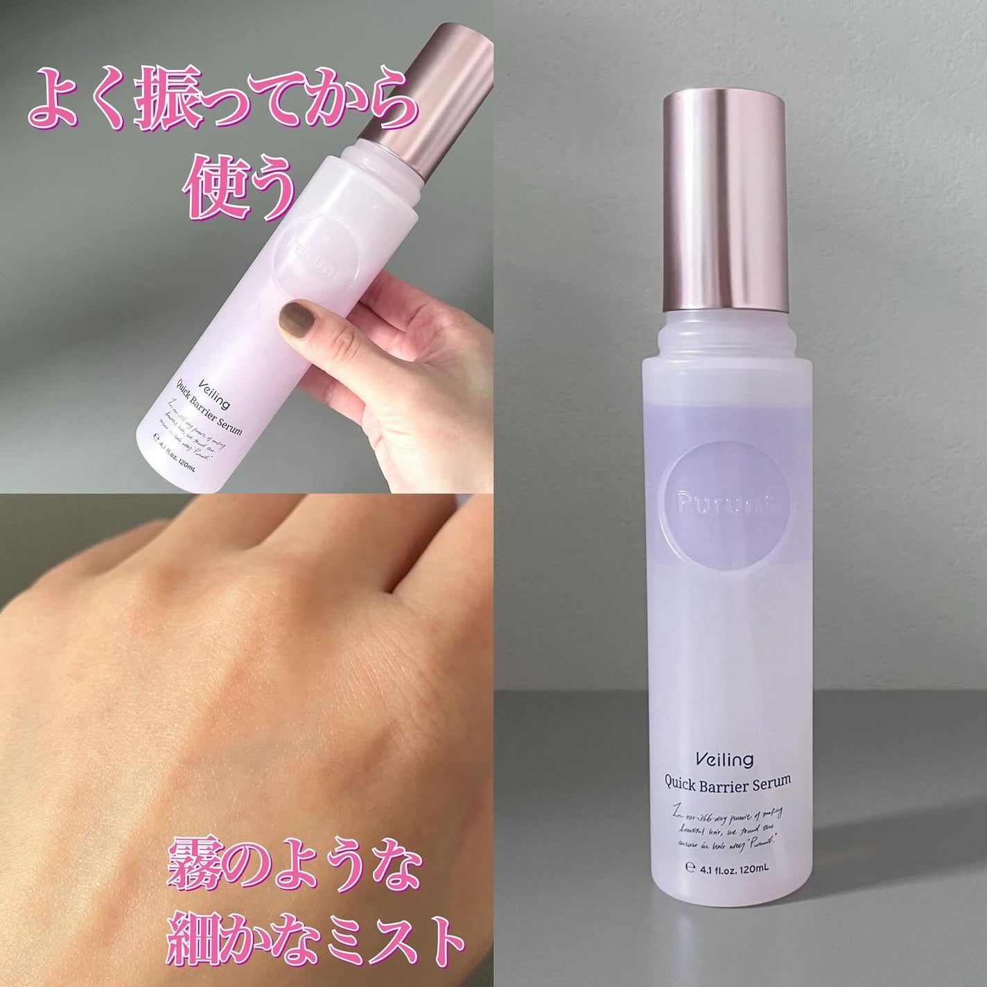 プルント ヴェーリング美容液シャンプー/トリートメント/Purunt./シャンプー・コンディショナーを使ったクチコミ(5枚目)