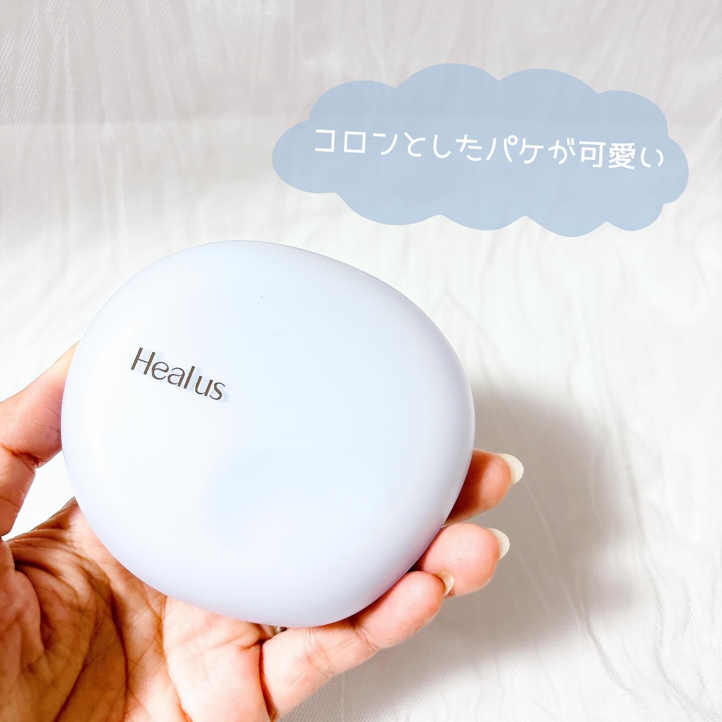 Skin breathing cushion Cloud/Healus/クッションファンデーションを使ったクチコミ（2枚目）