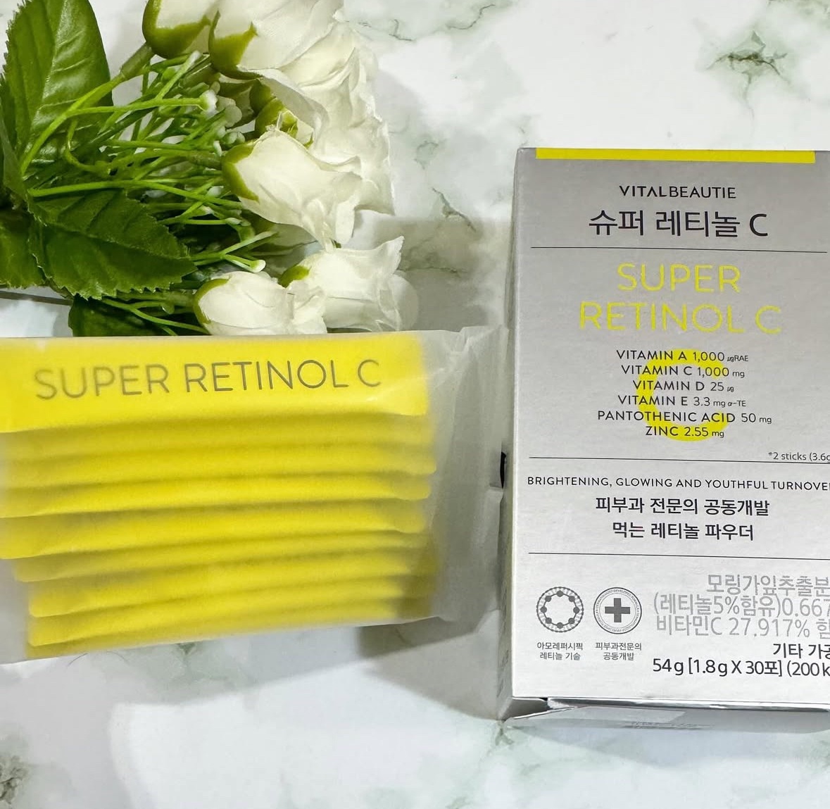 スーパーレチノールC/VITALBEAUTIE/美容サプリメントを使ったクチコミ（2枚目）