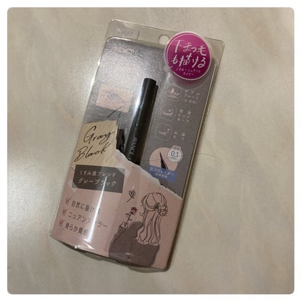 アヴァンセ プリュネルライナー/アヴァンセ/リキッドアイライナーを使ったクチコミ(1枚目)