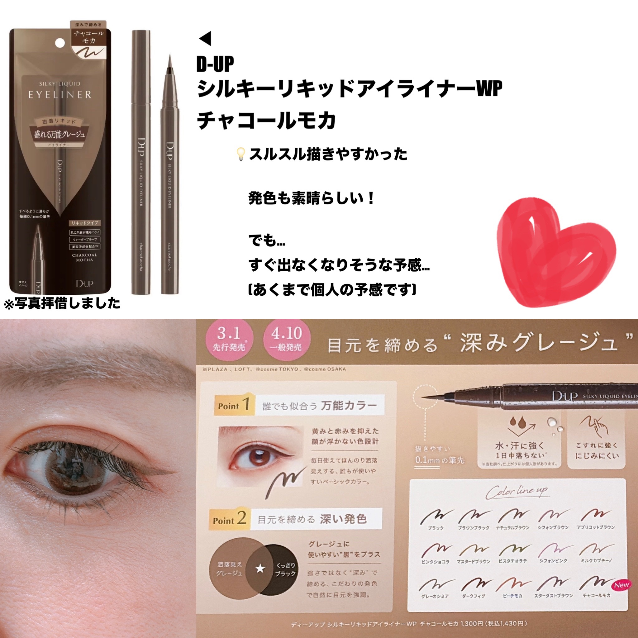 オールインコンプリートパレット/samule/アイシャドウパレットを使ったクチコミ（2枚目）