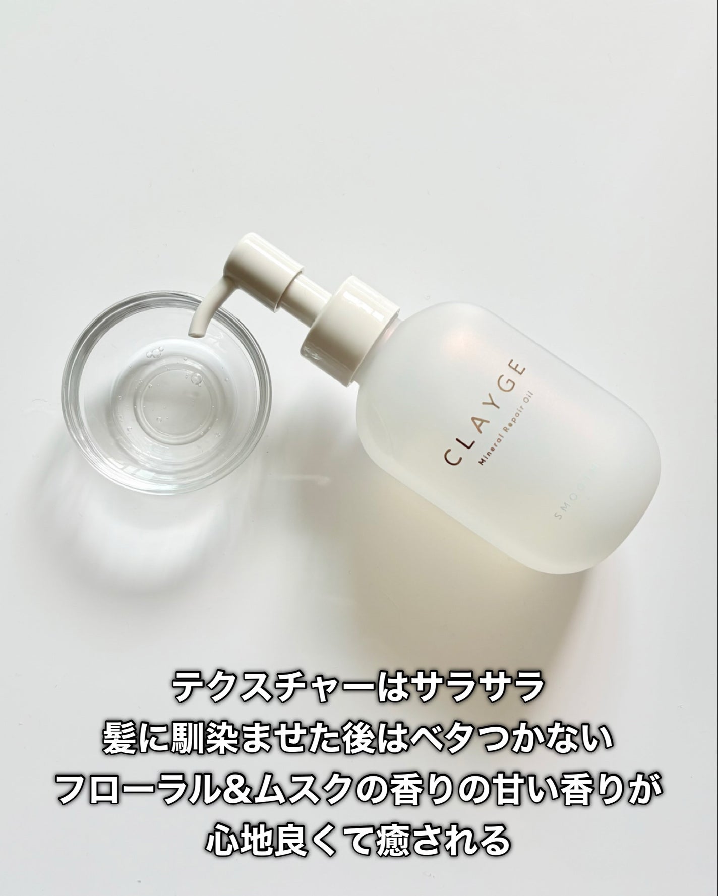 ピンクシャンプー No!More!Yellow! /アイケイ/市販シャンプーを使ったクチコミ(6枚目)