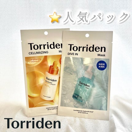 セルメイジング ビタC ブライトニングマスク/Torriden/シートマスク・パックを使ったクチコミ(1枚目)