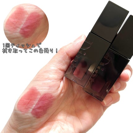 ブラーグロイリップティント/Dinto/リップティントを使ったクチコミ(4枚目)