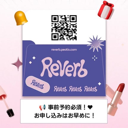 M♡フォロバ on LIPS 「#m_beautyroom06です🌸-————————Reve..」(5枚目)