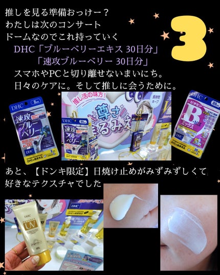 アンドハニー クレンジングオイル/&honey/オイルクレンジングを使ったクチコミ(5枚目)