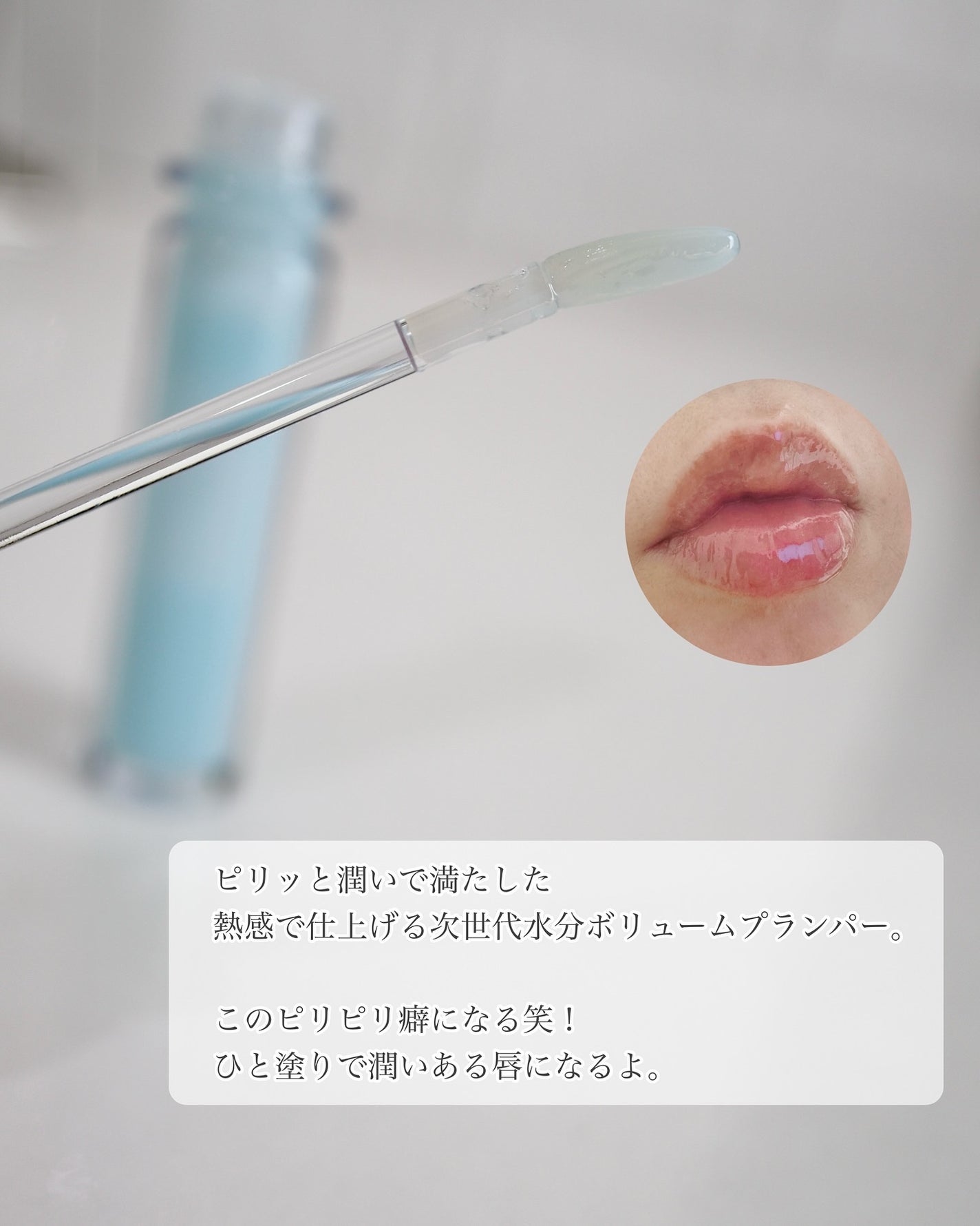 リアルヒアルロニックブルーアンプル 100/Wellage/美容液を使ったクチコミ(7枚目)