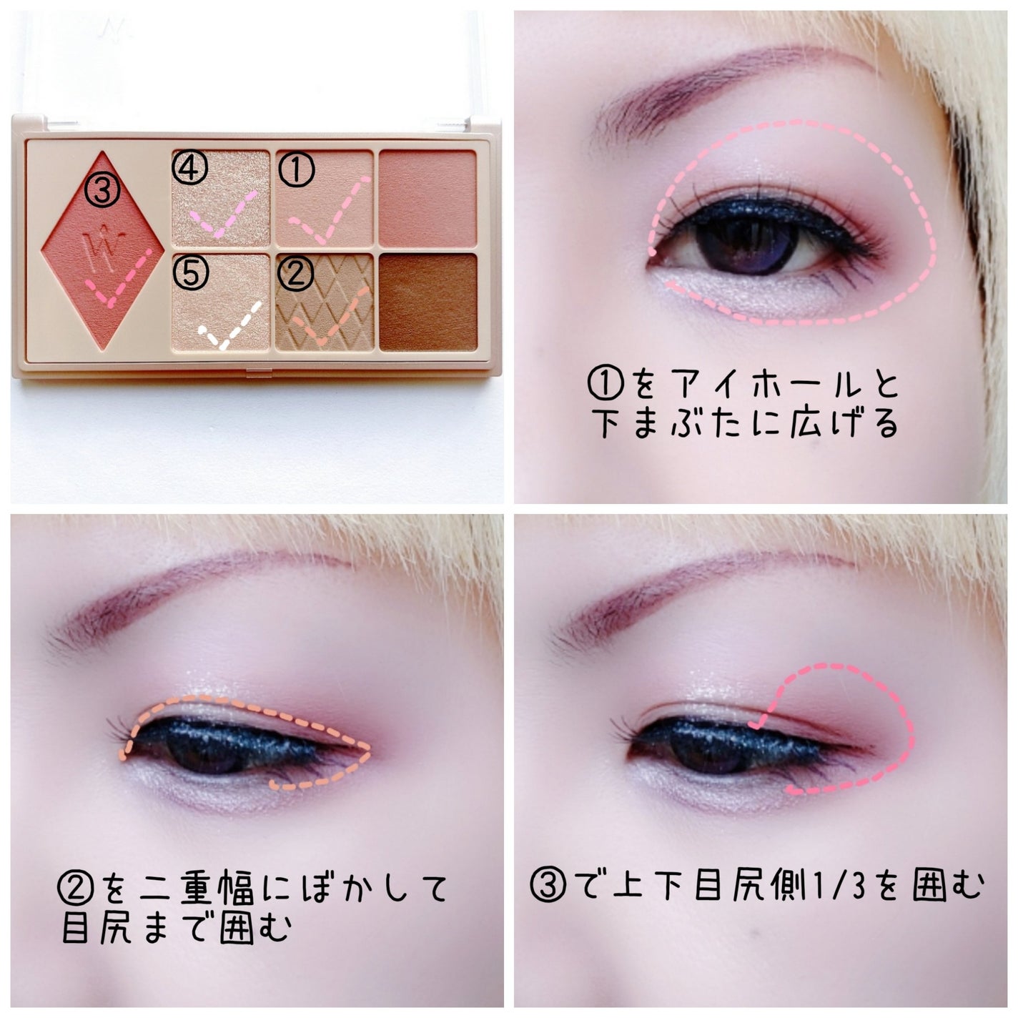 ウォンジョンヨ W デイリームードアップパレット /Wonjungyo/アイシャドウパレットを使ったクチコミ(2枚目)