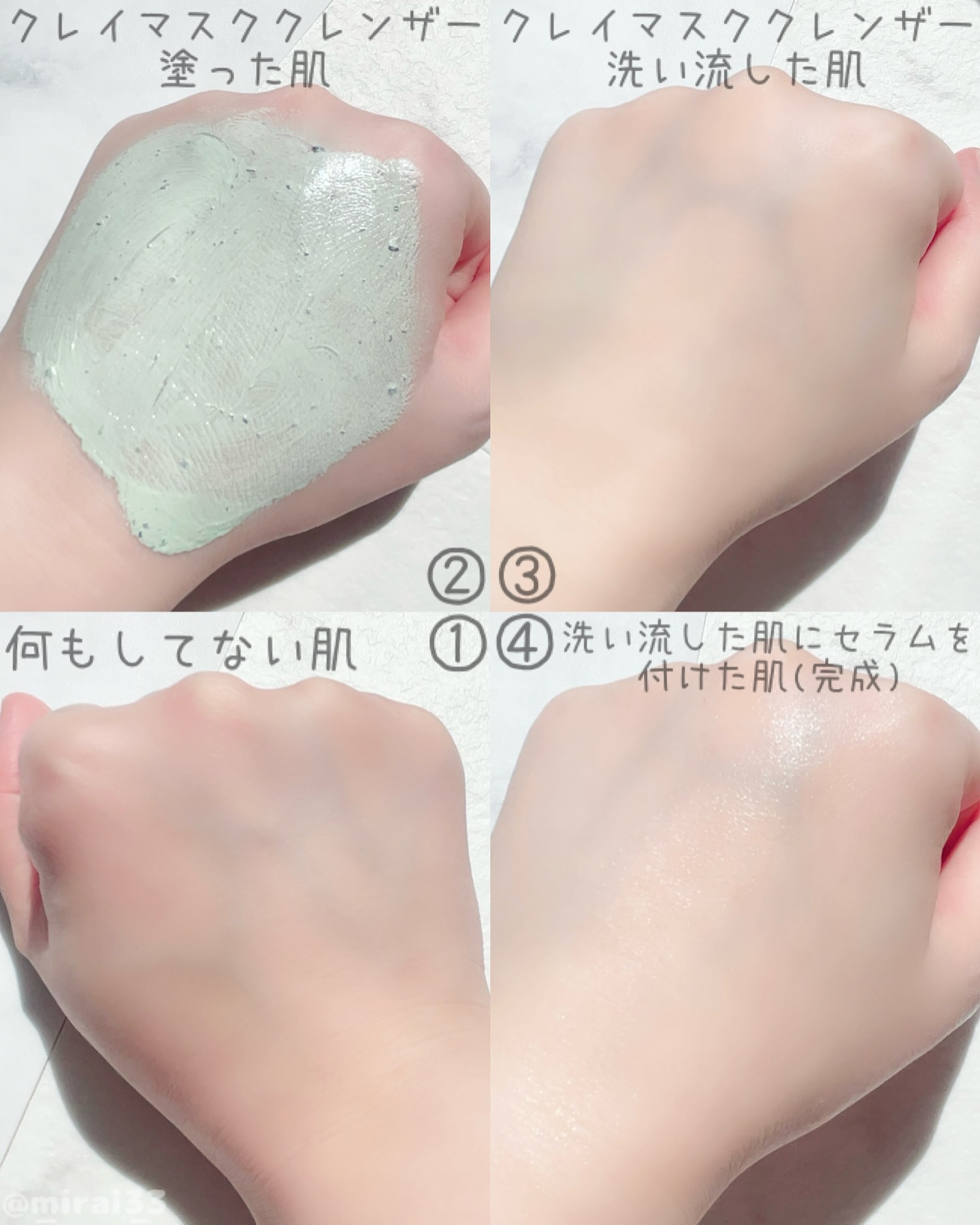 グリーントマトクレイマスククレンザー/FULLY/洗い流すパック・マスクを使ったクチコミ（2枚目）