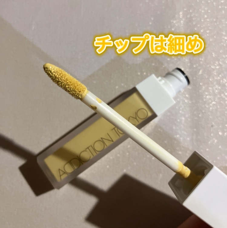 アディクション スキンリフレクト カラーコレクター/ADDICTION/リキッドコンシーラーを使ったクチコミ（2枚目）