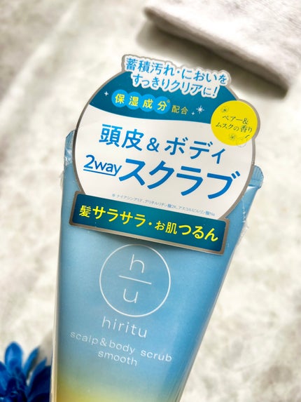 ヒリツ スカルプ&ボディスクラブ/hiritu/ヘッドスクラブを使ったクチコミ(6枚目)