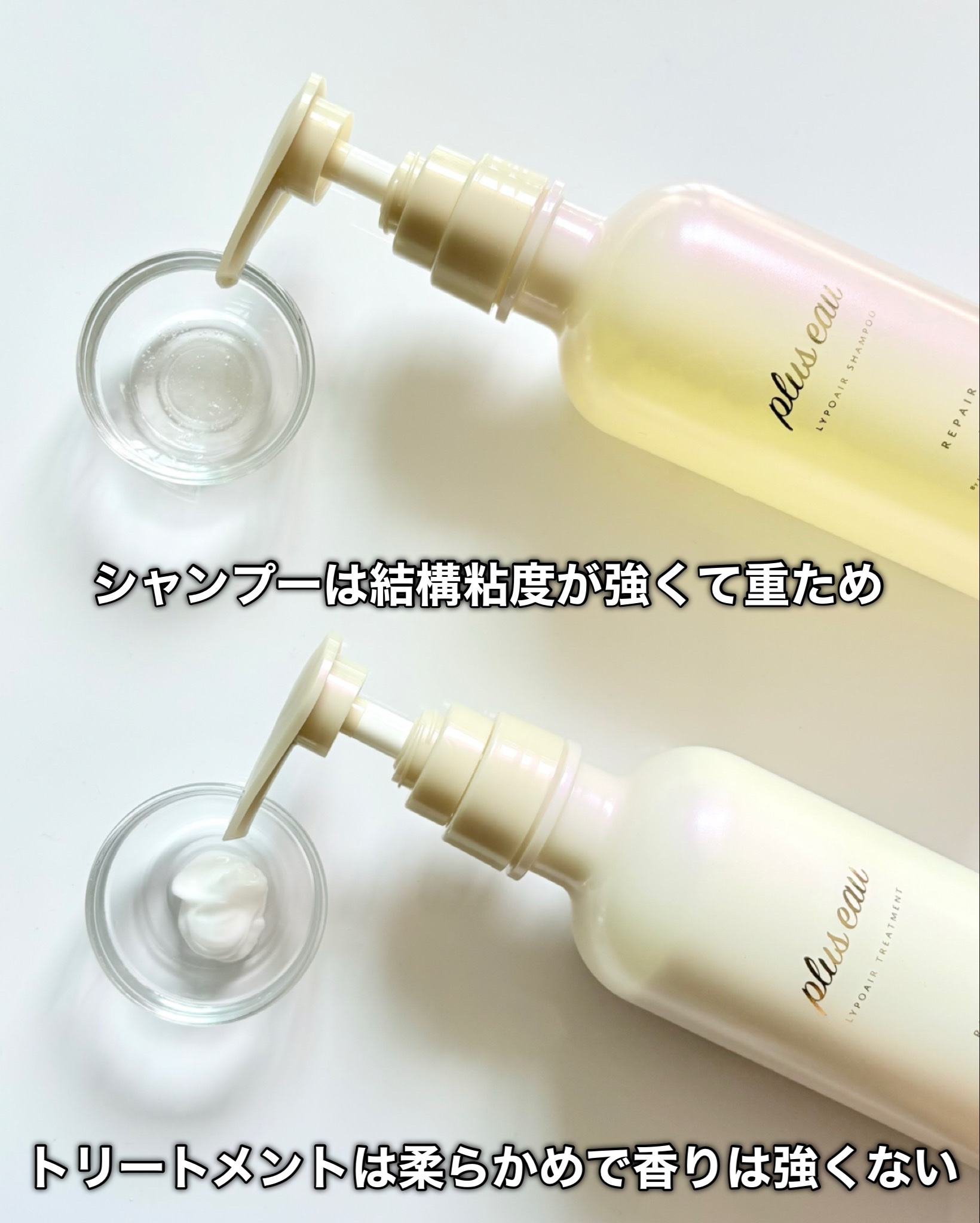 ピンクシャンプー No!More!Yellow! /アイケイ/市販シャンプーを使ったクチコミ（3枚目）