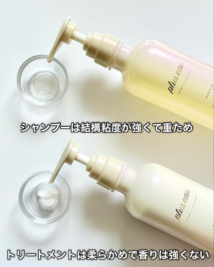 ピンクシャンプー No!More!Yellow! /アイケイ/市販シャンプーを使ったクチコミ(3枚目)