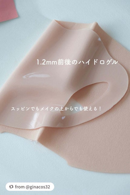 V-プロテクトゴルフパッチ(S/M/L)/MADFORCOS/その他スキンケアグッズを使ったクチコミ(3枚目)