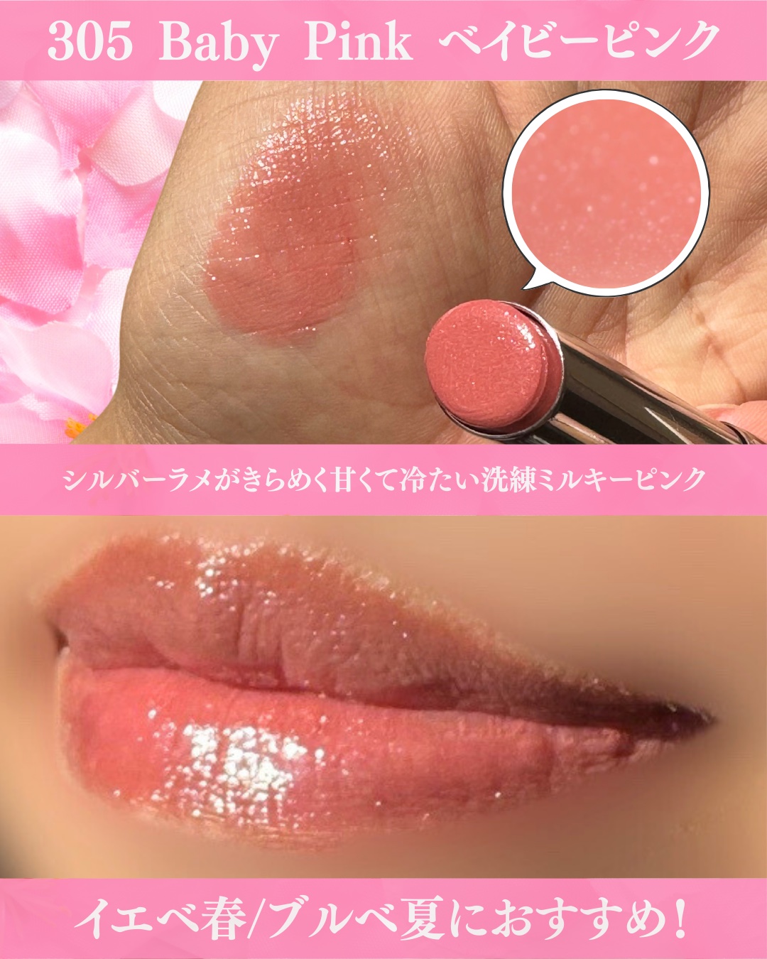 オペラ グロウリップティント/OPERA/リップティントを使ったクチコミ（2枚目）