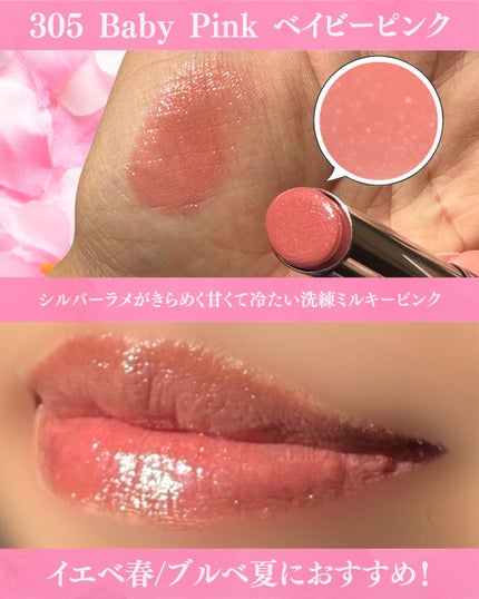 オペラ グロウリップティント/OPERA/リップティントを使ったクチコミ(2枚目)