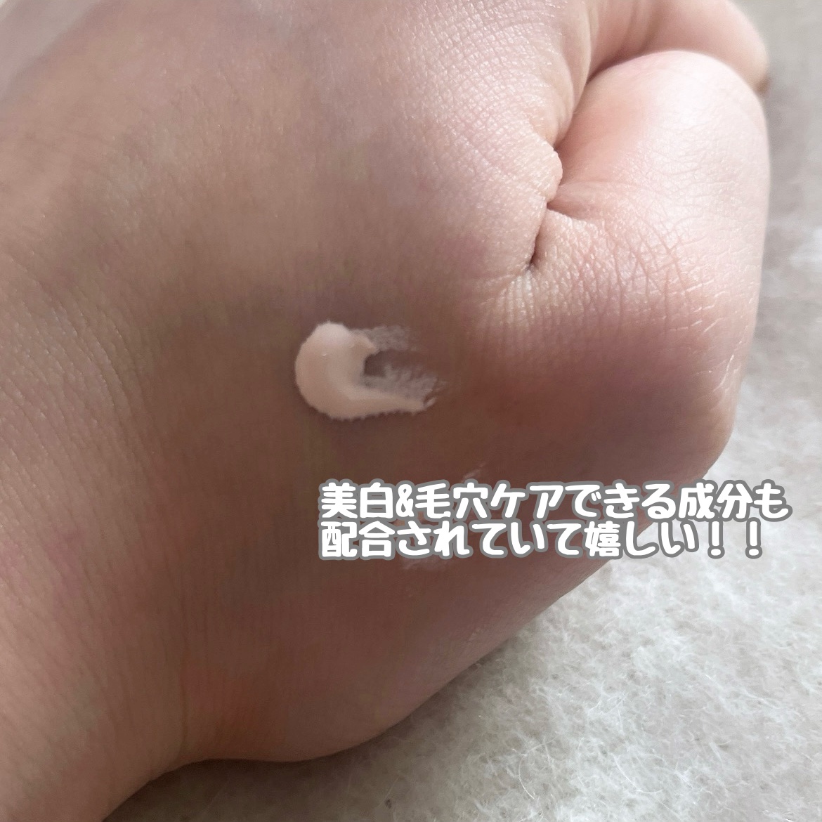 プライムプライマー  トーンアップ 30ml/BANILA CO/化粧下地を使ったクチコミ（2枚目）