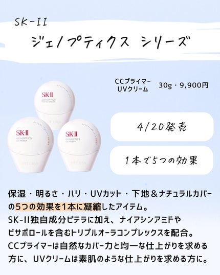 とまと村長@化粧品研究者 on LIPS 「本当は昨日更新予定だった4月新商品でしたが、色々間に合わなかっ..」(6枚目)