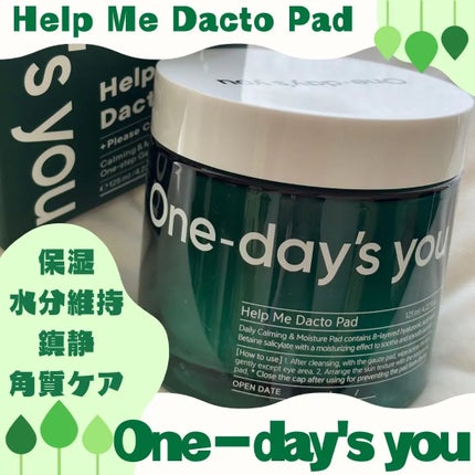 ヘルプミー! ダクトパッド/One-day's you/トナーパッドを使ったクチコミ(1枚目)