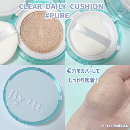 クリアデイリークッション/By ttt./クッションファンデーションを使ったクチコミ(2枚目)