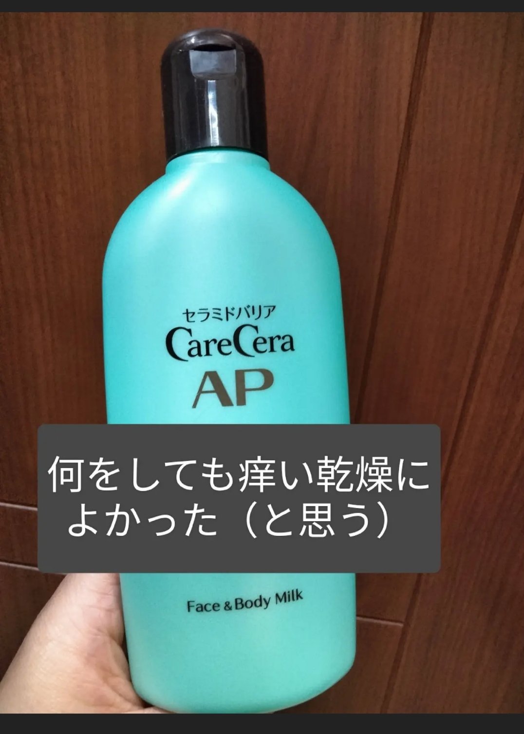 オードムーゲ 薬用ローション（ふきとり化粧水）/オードムーゲ/拭き取り化粧水を使ったクチコミ（3枚目）