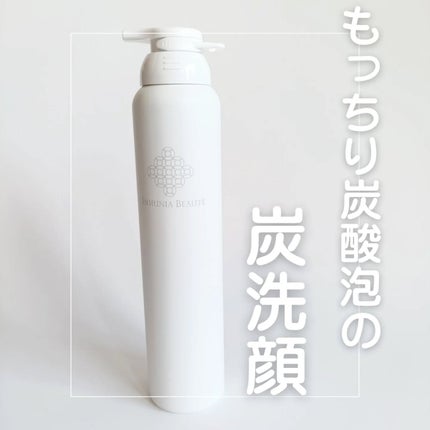 炭酸洗顔フォーム/IMMUNIA BEAUTE/洗顔フォームを使ったクチコミ(1枚目)