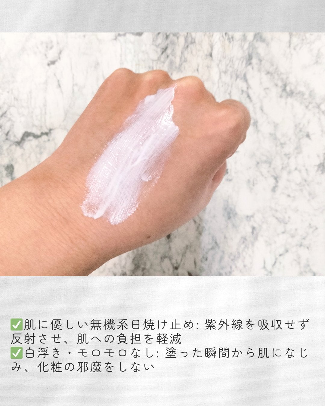 グリーンマイルドアップサンプラス/Dr.G/日焼け止めクリームを使ったクチコミ(3枚目)