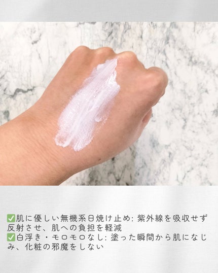 グリーンマイルドアップサンプラス/Dr.G/日焼け止めクリームを使ったクチコミ(3枚目)