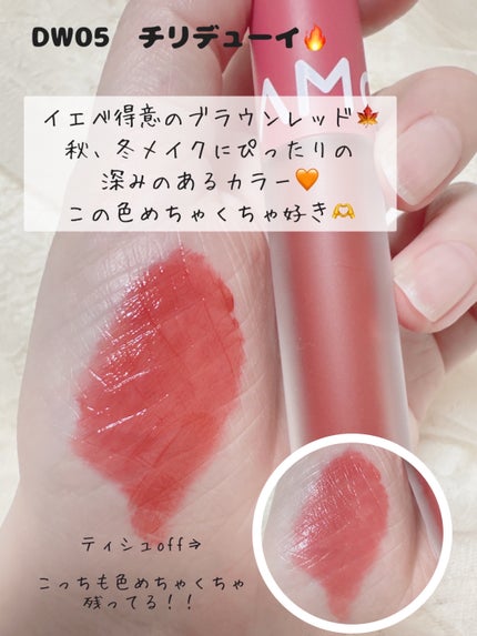 グロウデュイティント/MOOLDA/リップティントを使ったクチコミ(4枚目)