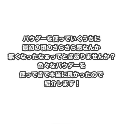 オイルブロックミネラルパウダー/キャンメイク/ルースパウダーを使ったクチコミ(2枚目)